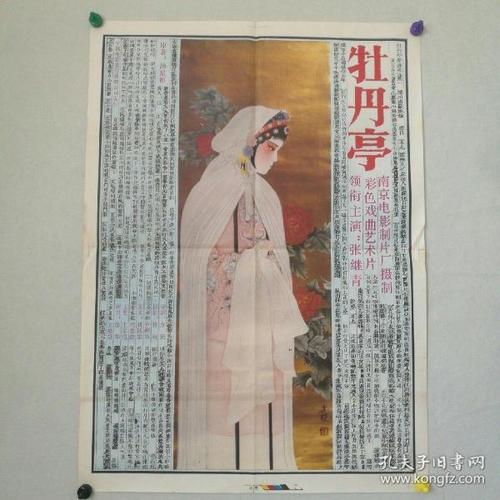 怎么买假的日本大阪國際大學学位证